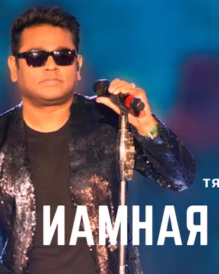 Live concert by A.R. Rahman