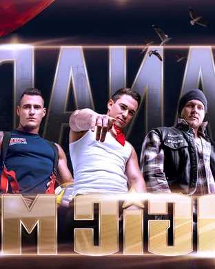 Magic Men Australia