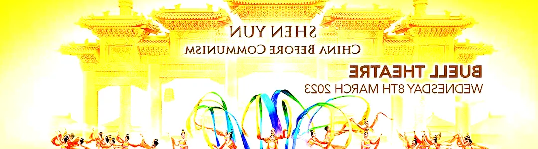 Shen Yun Performing Arts